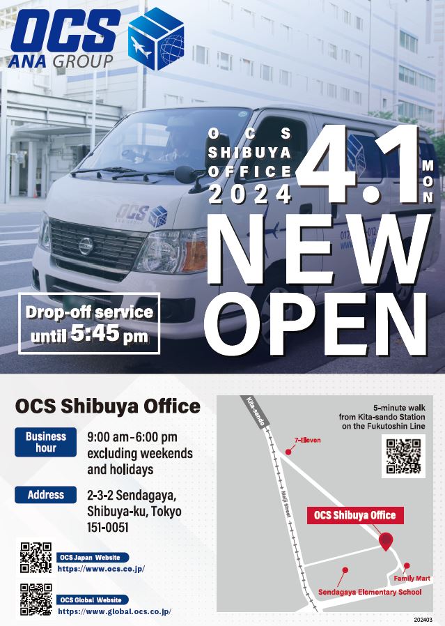 OCS Shibuya office